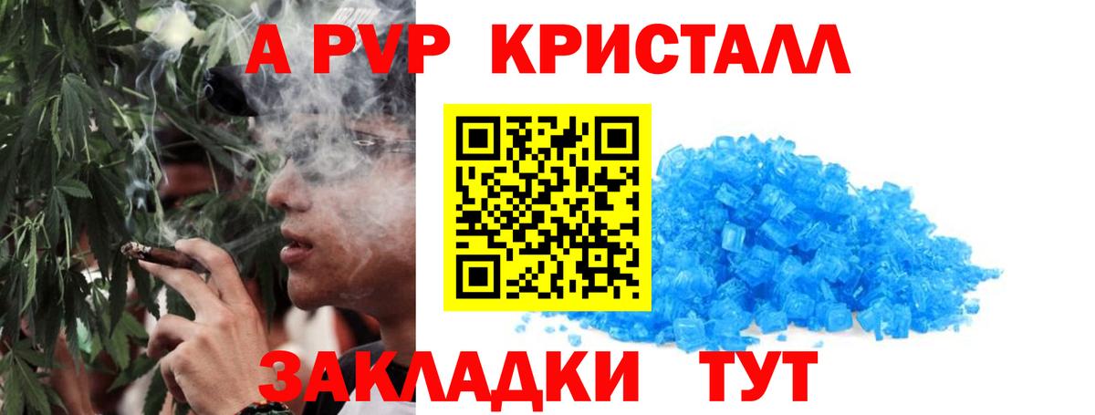 А ПВП СК Озёры