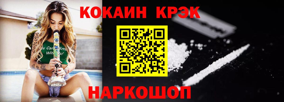 Озёры  COCAIN Columbia  Cocaine  Вход с VPN  где купить   COCAIN 97% 