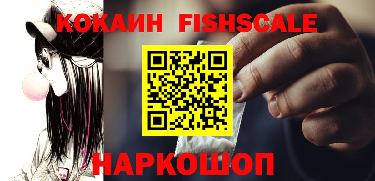 Cocaine Колумбийский Озёры