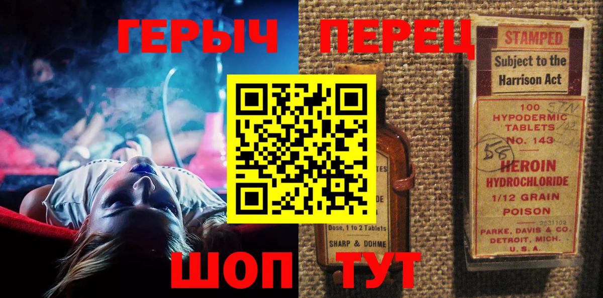 Озёры  ГЕРОИН VHQ  Вход с VPN 