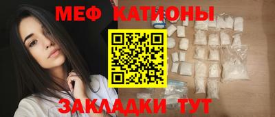 мефедрон мука Будённовск