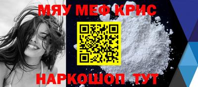 мяу мяу мука Бузулук