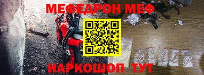 трава Бугуруслан