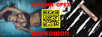трава Бугуруслан