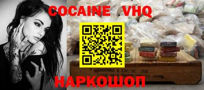 мефедрон мука Будённовск