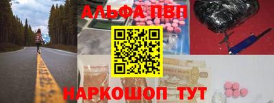 трава Бугуруслан