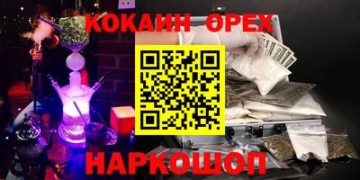 трава Бугуруслан