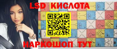 трава Бугуруслан