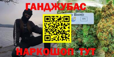 трава Бугуруслан
