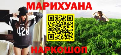 трава Бугуруслан