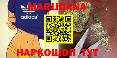 трава Бугуруслан