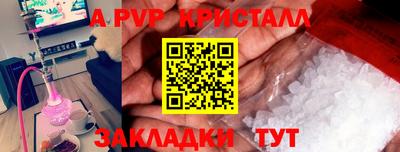 мяу мяу мука Бузулук