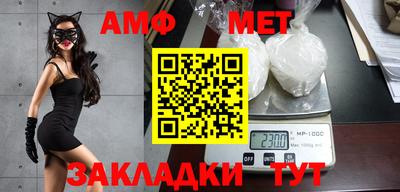 мефедрон мука Будённовск
