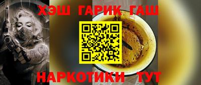 трава Бугуруслан