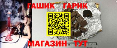 трава Бугуруслан