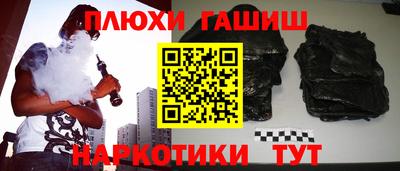 трава Бугуруслан