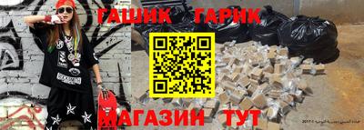мяу мяу мука Бузулук