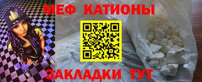 трава Бугуруслан