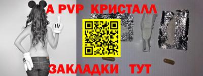 мефедрон мука Будённовск