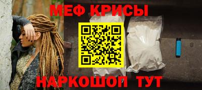 трава Бугуруслан