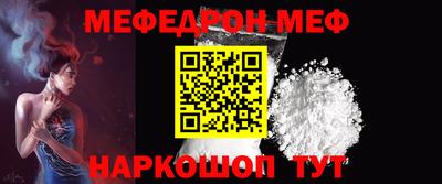 трава Бугуруслан