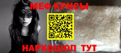 мефедрон мука Будённовск