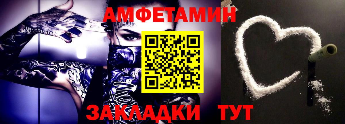 Метамфетамин винт Озёры