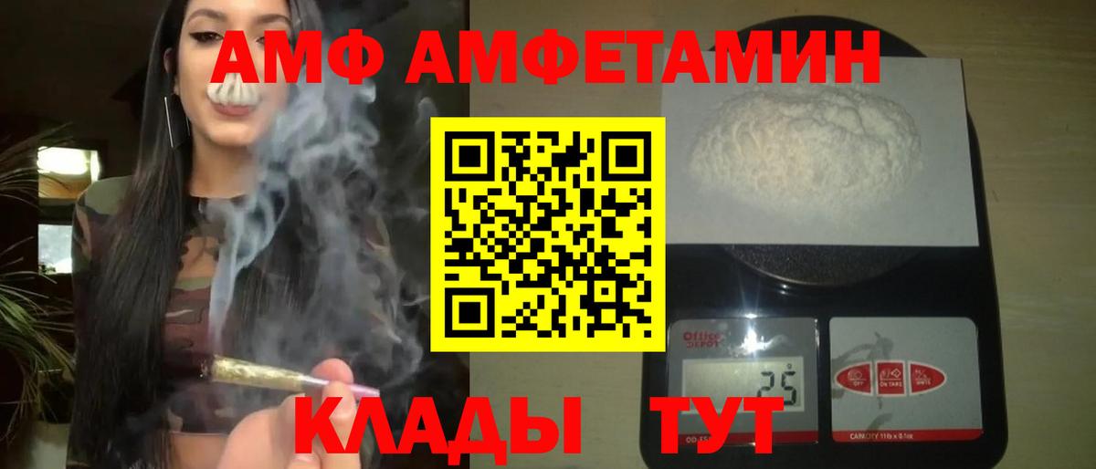 Метамфетамин винт  Метамфетамин винт  Вход с VPN  Озёры 