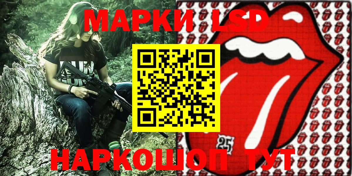 Марки N-bome 1,8мг Озёры