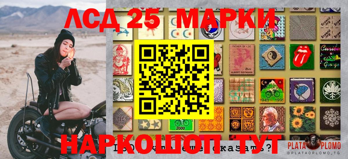 Озёры  Наркотические марки  Вход с VPN  Марки N-bome 1500мкг 