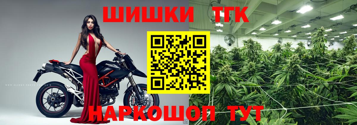 Канабис LSD WEED  Шишки марихуана Amnesia  Озёры  Вход с VPN  МАРИХУАНА White Widow  Канабис VHQ 