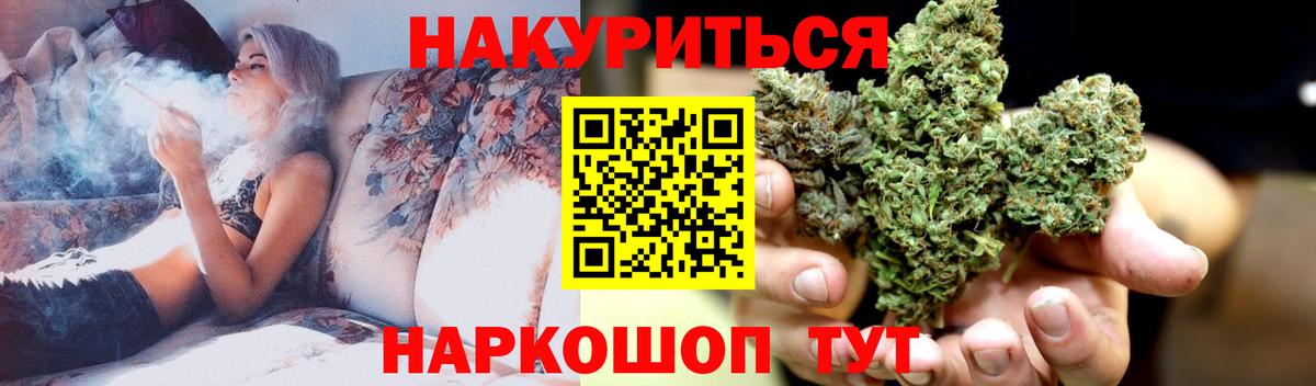 МАРИХУАНА LSD WEED Озёры